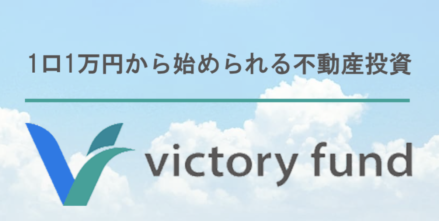 victory