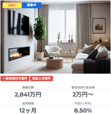 LENDEX