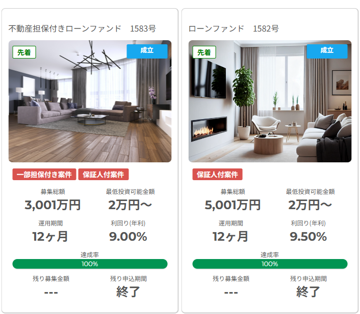 LENDEX
