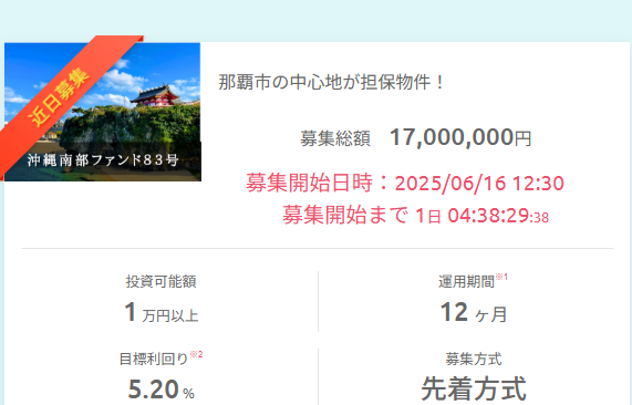 Pocket Funding