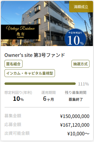 Owner's Site