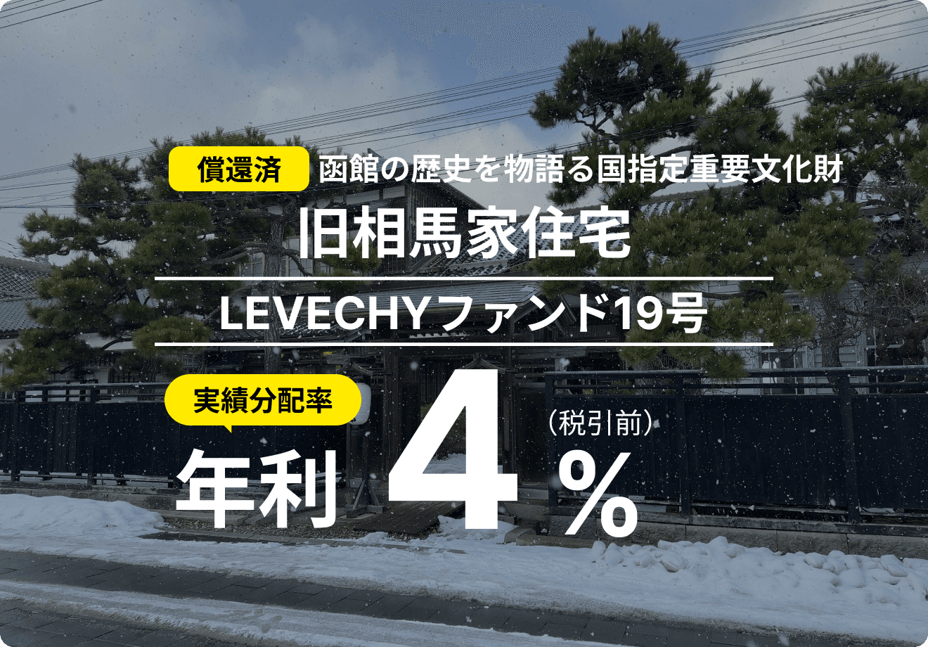 LEVECHY