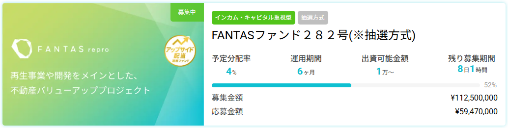 FANTAS
